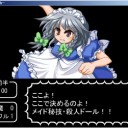 我が生涯に一片の悔いなし