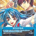 フルメタ最新刊を手に入れた。