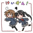 はむ。