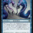 悪魔の囁き　突撃編