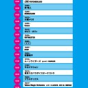 たいむてーぼー