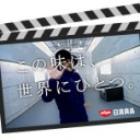 カップヌードルのジャミロクワイ