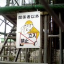 ２０１０年　夏コレ２