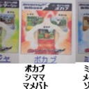 ポケカ 最新がぞぉ