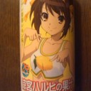 ツンデレの味って？