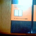 四角形のオサシン