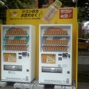 さっぽろ夏祭りの自販機