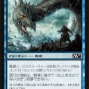 海蛇にリバイアサン