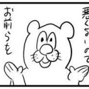 さすがにヤバくなってきました