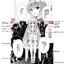 おい！！