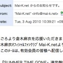 ファンへの第一歩！！