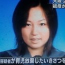 なんでひきとったのだろう・・・