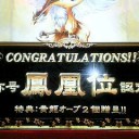 なんか…ねw