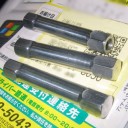 夏休み１８日目　“オカアサン、腰痛で寝不足”　の巻