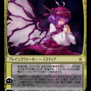 東方オリカ、第１１弾‐永夜抄・完！‐