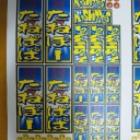 幸せ満喫の新幹線の車中（その２）