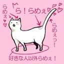 みさくら系ヂュエリスト