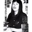 このこって・・・・