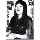 このこって・・・・