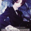 明日から、頑張れないＷＳ