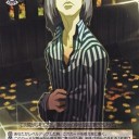 明日から、頑張れないＷＳ