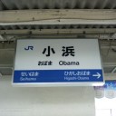 obama-line小浜線　敦賀～東舞鶴