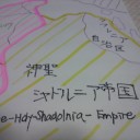 D2：【P．C．2010　シャドルニア光芒】