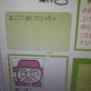 振れ幅