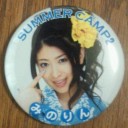 茅原実里 Live 2010 SUMMER CAMP 2レポ【後半ネタバレ注意】