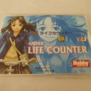 久々の東京めぐり