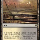 EDH：汚らわしき者バルソー 改良その①