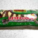 火曜〓買い物と雨と〓