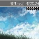 もうすぐ