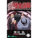 ばくまんもはつばい・・・