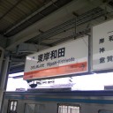 ええ理由を思いついた