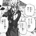 ホームズェ・・・