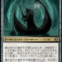 今日のFNMまとめ