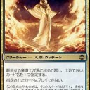 今日のFNMまとめ