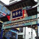 横浜へＧＯ！！