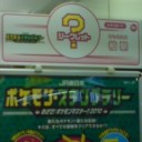 制覇っっ！！