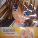 誰かこれ買ってくれ