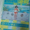 そしてけっきょく