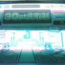 [AnAn]ウルトラクイズタワー登ってきた