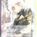 夏コミの戦利品