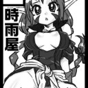 カットカット