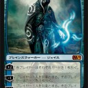 新ジェイス「潜水艦で僕と握手！」