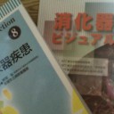 新職場。