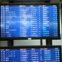 成田空港到着しました