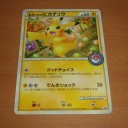 ポケセン横浜