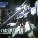 FNMin古淵